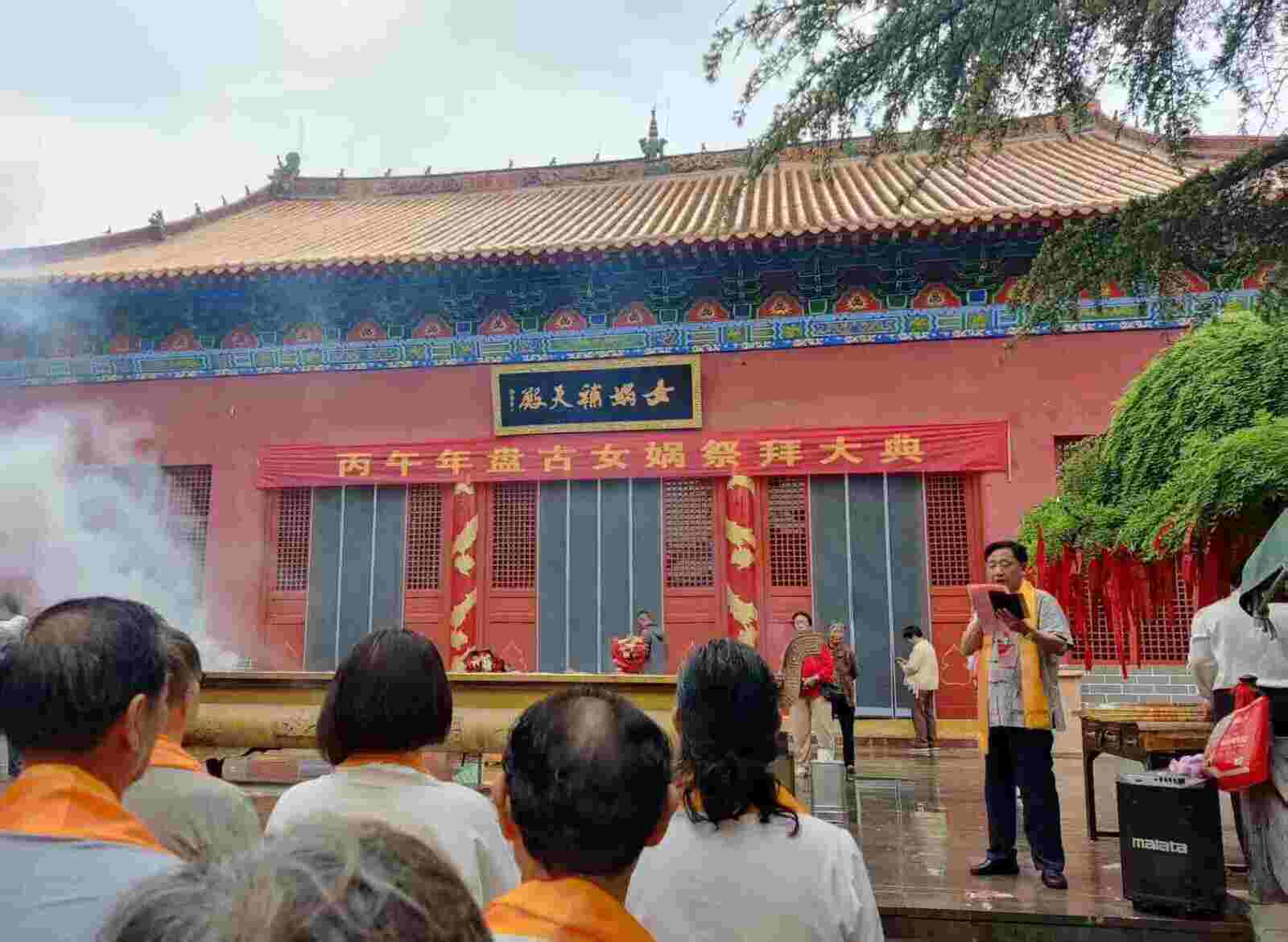 丙午年西华女娲城盘古女娲祭拜大典隆重举行 (图1) 文章配图-1