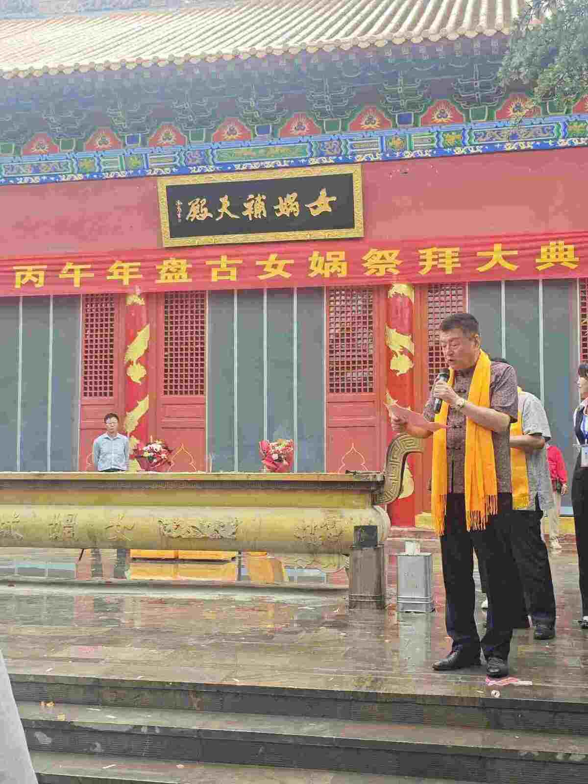 丙午年西华女娲城盘古女娲祭拜大典隆重举行 (图2) 文章配图-1