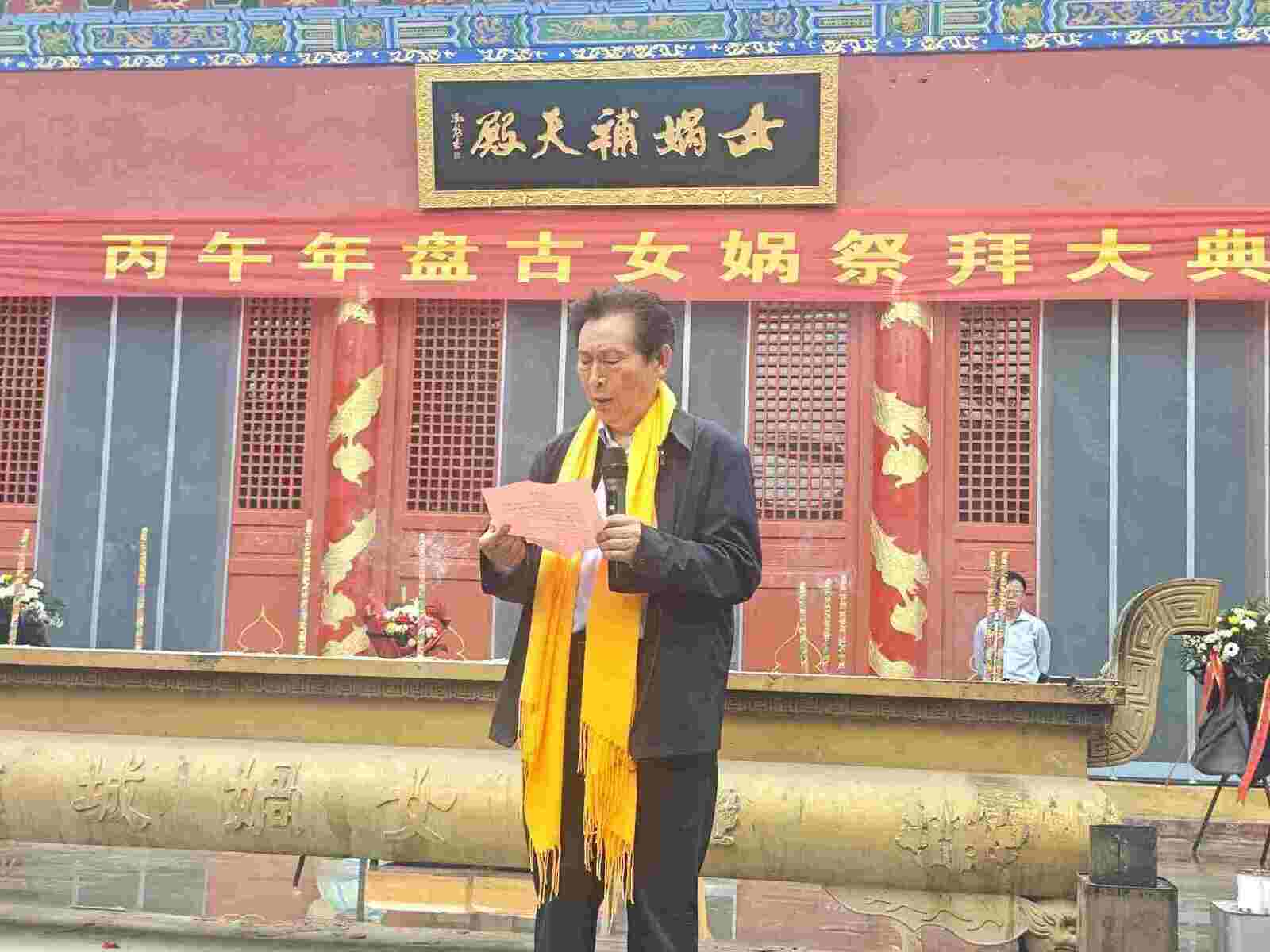 丙午年西华女娲城盘古女娲祭拜大典隆重举行 (图3) 文章配图-1