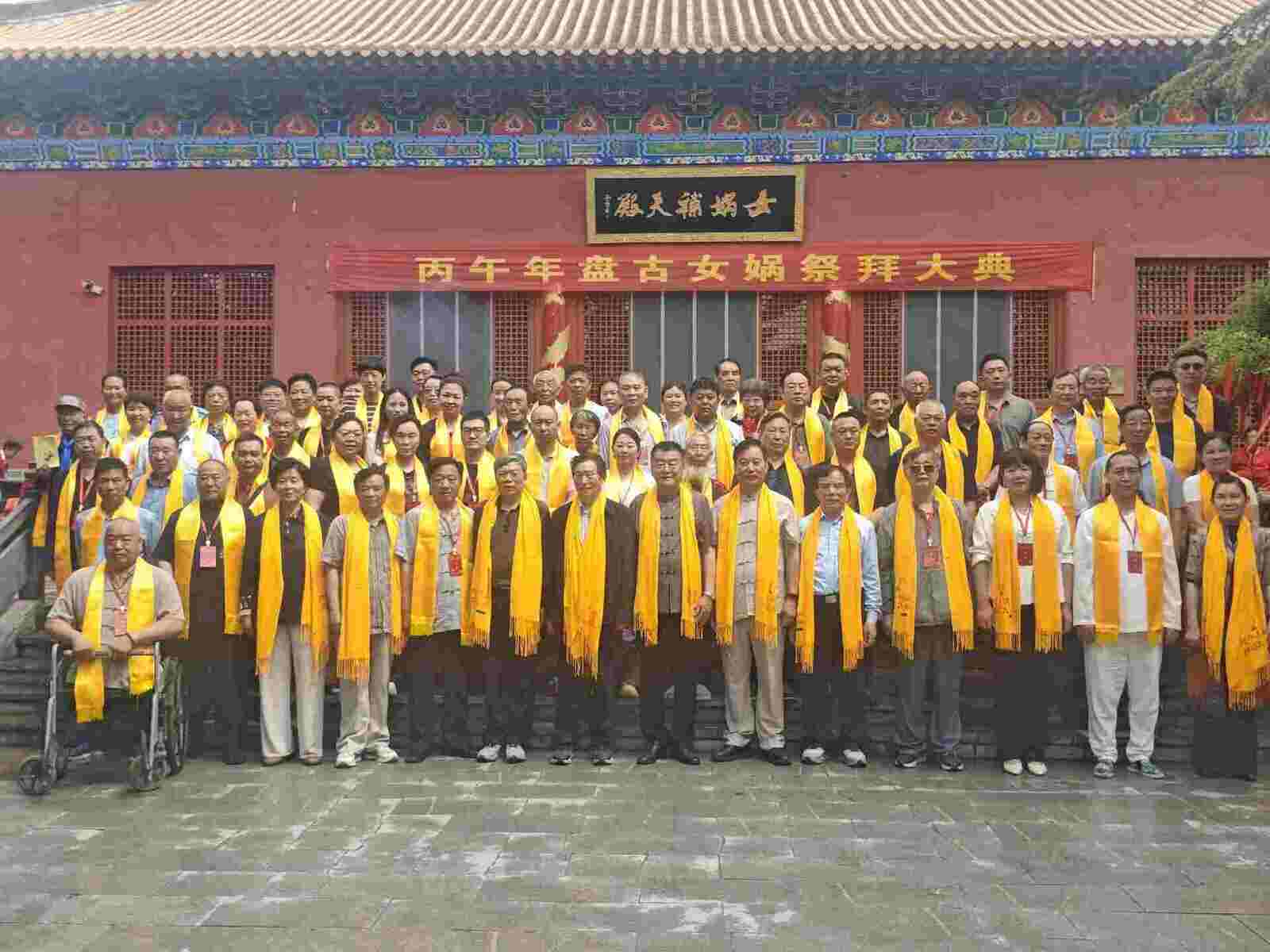 丙午年西华女娲城盘古女娲祭拜大典隆重举行 (图5) 文章配图-2